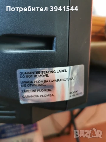 Телевизор SONY Trinitron , снимка 9 - Телевизори - 51087989