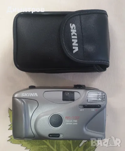 Комплект 2 броя, фотоапарат Skina, снимка 2 - Фотоапарати - 50337589