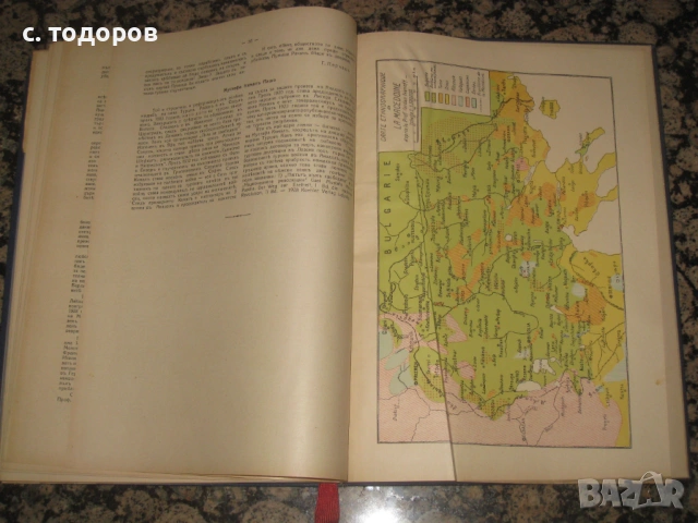 Борческа Македония, снимка 10 - Колекции - 53009018