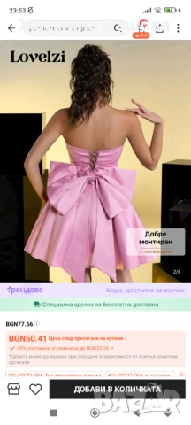 Разкошна Нова Рокля! , снимка 2 - Рокли - 51610465