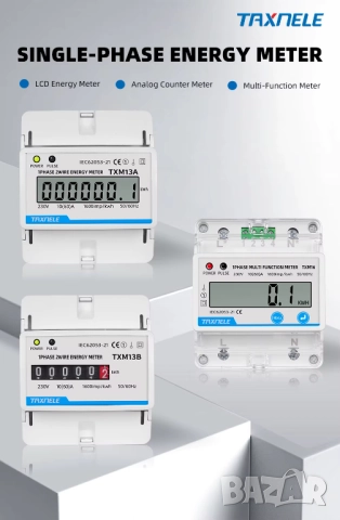 Taxnele Еднофазен цифров електромер
