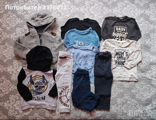 лот дрешки за момче рр98