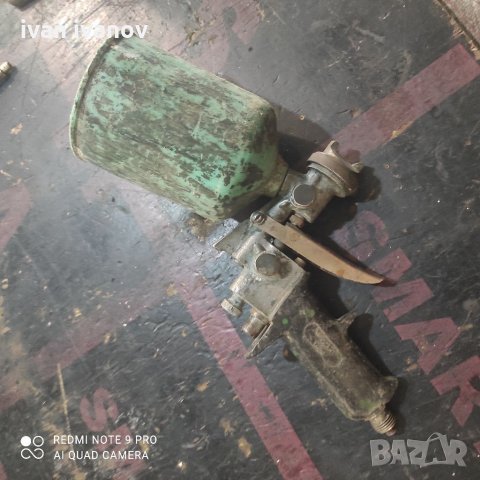 Бояджийски Пищов