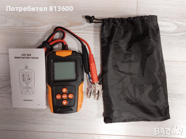 Товарна Вилка Тестер на Акумулатор 12v / 24v Проверка на Акумулатора, снимка 2 - Аксесоари и консумативи - 50939299