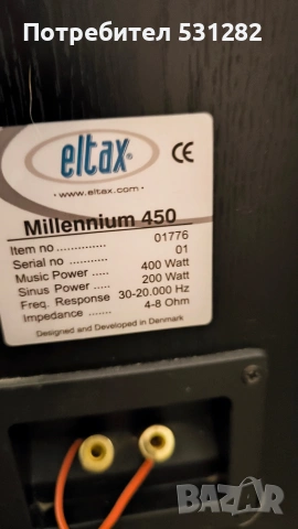 тонколони Eltax Millennium 450, снимка 5 - Тонколони - 53438061