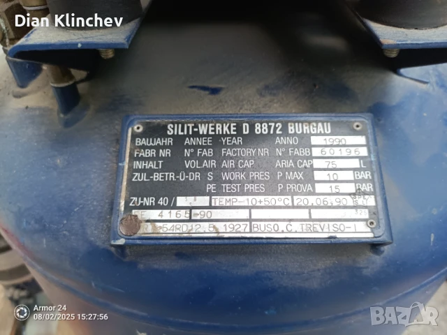 Зъболекарски компресор , снимка 2 - Стоматология - 51264220