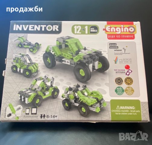 6 броя интересни детски занимателни и образователни, снимка 10 - Образователни игри - 39158995