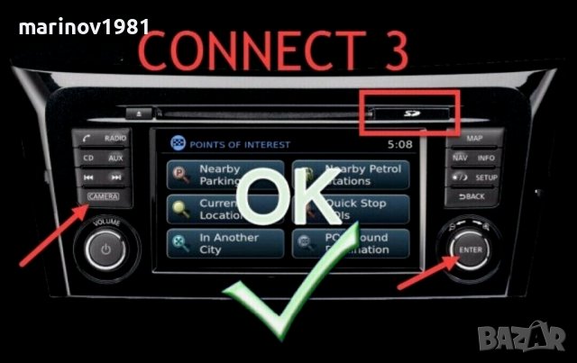 2023 NISSAN SD card Connect 3 v7 СД картa навигация Нисан Qashqai Juke