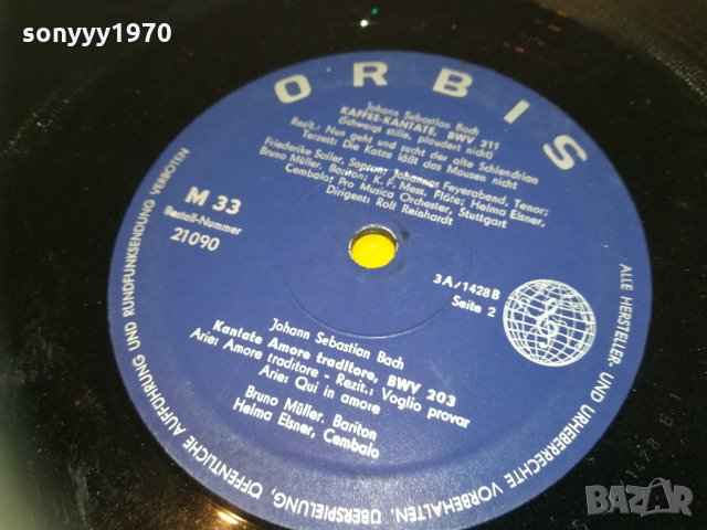 BACH ORBIS GERMANY 2503211824, снимка 2 - Грамофонни плочи - 32303137