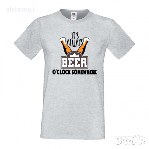 Мъжка тениска It's Always Beer O'clock,Бира,Бирфест,Beerfest,Подарък,Изненада,Рожден Ден, снимка 5 - Тениски - 36378261
