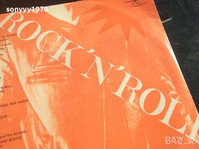 ROCK N ROLL-ИДЕАЛНА ПЛОЧА 1801251810, снимка 7 - Грамофонни плочи - 48731056