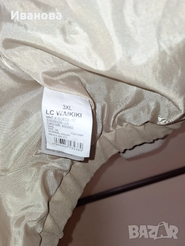 Продавам мъжко яке тип бомбър , снимка 6 - Якета - 52631610