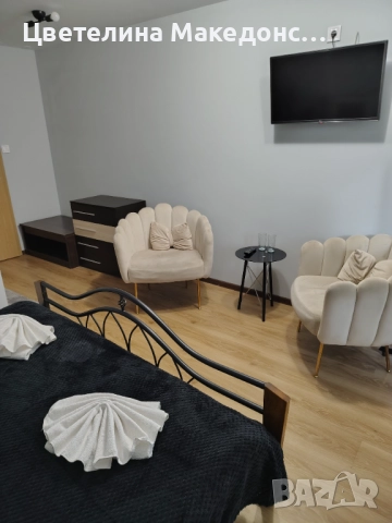 Св.Валентин или Трифон Зарезан , снимка 6 - Стаи под наем - 49575554