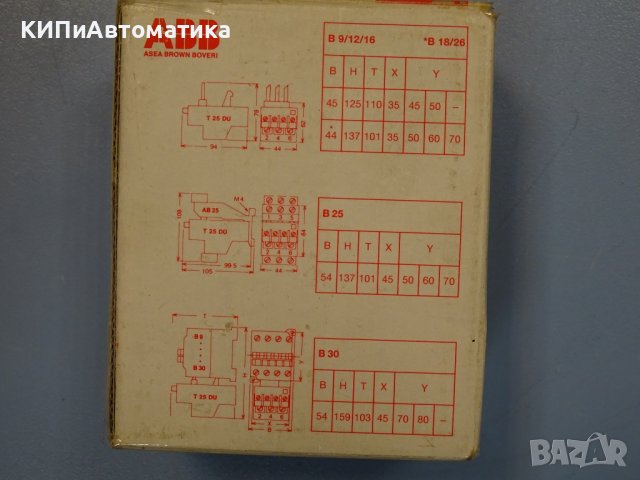 термично реле ABB T25 DU 32A thermal relay, снимка 9 - Резервни части за машини - 37513543
