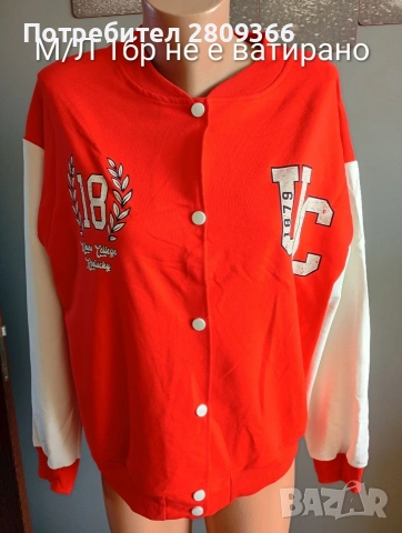 дамски горнища топ цена, снимка 9 - Якета - 53539701