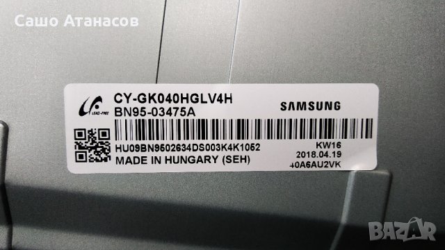 SAMSUNG UE40MU6102K със счупена матрица , BN44-00806A , BN41-02568B , WCM730Q , CY-GK040HGLV4H, снимка 6 - Части и Платки - 27848913
