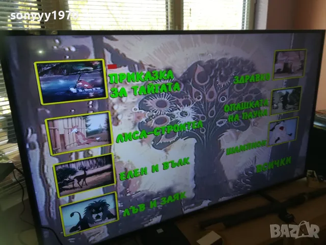 PHILIPS BDP2980/12 HDMI LAN BLU-RAY PLAYER-БЕЗ ДИСТАНЦИЯ 2510241016, снимка 17 - Плейъри, домашно кино, прожектори - 47712673