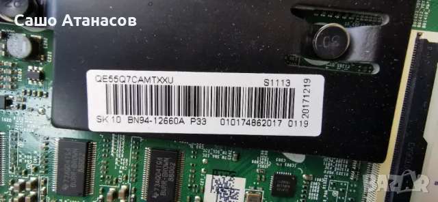 SAMSUNG QE55Q7CAMT с дефектна  матрица ,BN44-00900A ,BN41-02572B ,BN44-12381A ,CY-XM055FLLV2H, снимка 9 - Части и Платки - 49551677