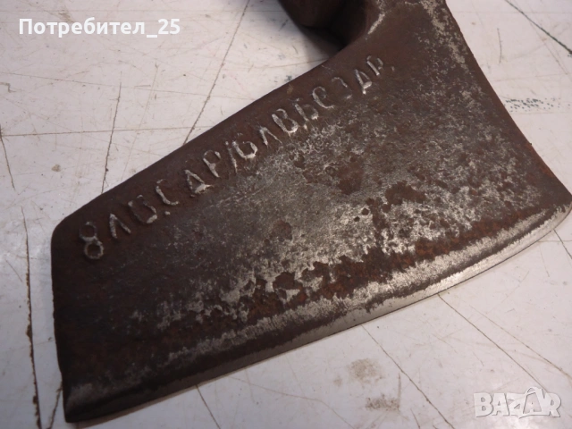 Малка брадва, снимка 4 - Градински инструменти - 53422445