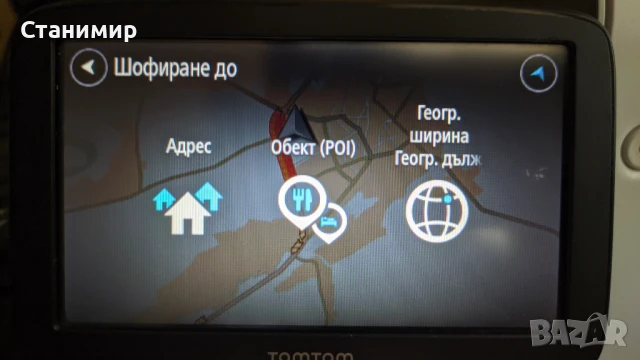 TomTom GO Basic 5"  навигация за кола с доживотен абонамент за трафик и обновяване на карти., снимка 12 - Навигация за кола - 51337085