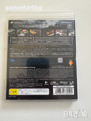 Gran Turismo 5 за Playstation 3(PS3), снимка 2 - Игри за PlayStation - 52915565