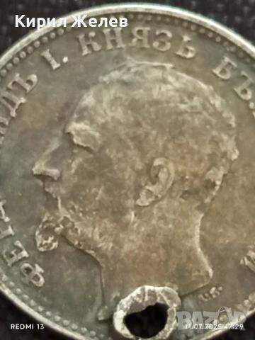 Сребърна монета 1 лев 1891г. Княжество България продупчена за НАКИТ, НОСИЯ, КОЛЕКЦИЯ 21630, снимка 8 - Нумизматика и бонистика - 50989430