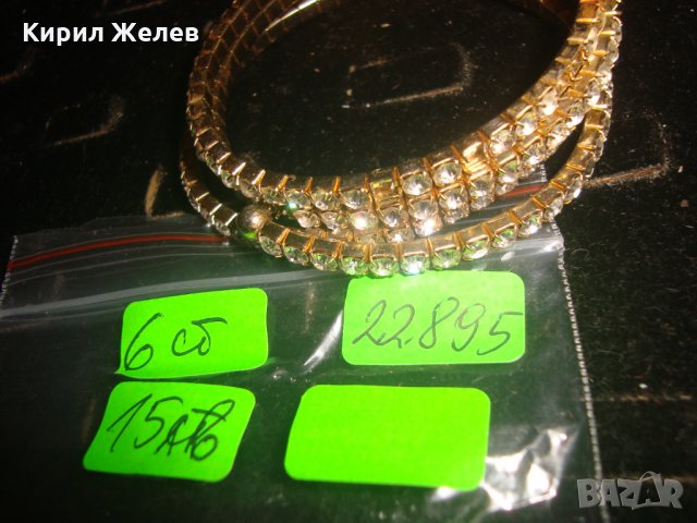 КРИСТАЛНА ЗЛАТИСТА АРТ ФЕШЪН ГРИВНА 22895, снимка 3 - Гривни - 33422795