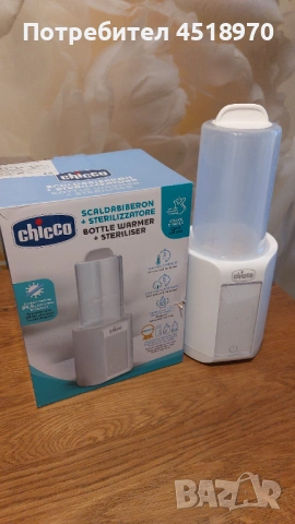 Chicco уред за затопляне и стерилизация