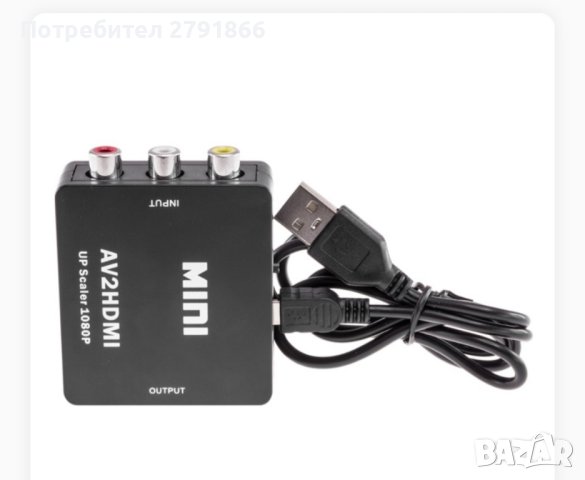 AV2HDMI КОМПОЗИТЕН КЪМ HDMI КОНВЕРТОР МИНИ ПАСИВЕН 1080P UPSCALER, снимка 3 - Друга електроника - 43946838