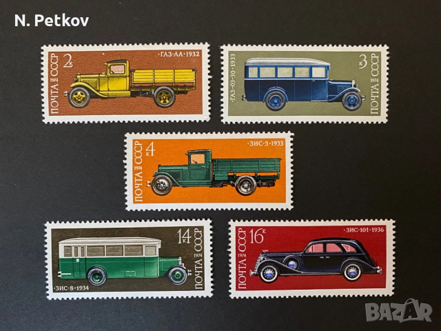 СССР, Автомобили