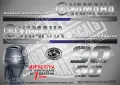 YAMAHA 40 hp Ямаха извънбордови двигател стикери надписи лодка яхта, снимка 6