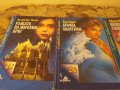 Книги - Романи 4, снимка 2