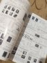КАТАЛОГ ЗА БЪЛГАРСКИТЕ ПОЩЕНСКИ МАРКИ ОТ 1879 ДО 1999 ГОДИНА, снимка 4