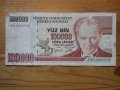 банкноти - Турция ІІ, снимка 3