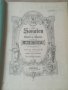 Школи. Партитури. Виолончело. Пияно. Оркестър. Произведения. Сонати. Ноти. , снимка 14