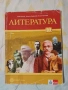 лот учебници за 10 клас, 5евро общо , снимка 4