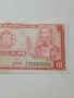 ПЕРУ БАНКНОТА 10 СОЛА 1973 Г , снимка 2