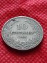 Монета 10 стотинки 1906г. Княжество България за колекция декорация - 24824, снимка 3
