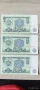 Банкноти от 1974 година UNC, снимка 11