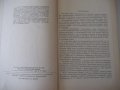 Книга"Курсовое проектирование грузопод.машин-Н.Руденко"-304с, снимка 3