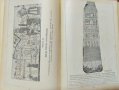 Библия - книги священого писания Ветхого и Нового завета. 1923 г. Руски език, снимка 11