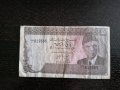 Банкнота - Пакистан - 5 рупии | 1976г., снимка 1 - Нумизматика и бонистика - 32889997