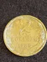 Стара монета 2 копейки 1983г. СССР рядка за КОЛЕКЦИЯ ДЕКОРАЦИЯ 26539, снимка 4