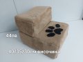 Стълбичка/стълба/стъпало за домашни любимци , снимка 11