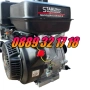 Бензинов четиритактов двигател за мотофреза 15HP, снимка 4