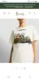 GUCCI x Off White Disney Edition Cotton Made in Italy Womens Size L НОВО! ОРИГИНАЛ! Дамска Тениска!, снимка 18