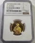 100 лева 2018 Свети Стефан - NGC PF 70 ULTRA CAMEO, снимка 1