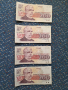 Ретро банкноти, снимка 5