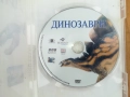 ДИНОЗАВРИ ДВД 0312250735, снимка 6