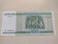 Банкнота Беларус много красива непрегъвана перфектна за колекция декорация - 23674, снимка 4